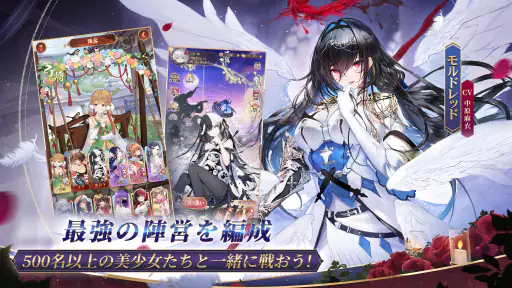 放置少女 - 百花繚乱の萌姫たち screenshot