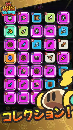 放置系RPG！スライム伝説 - モンスター バトル screenshot