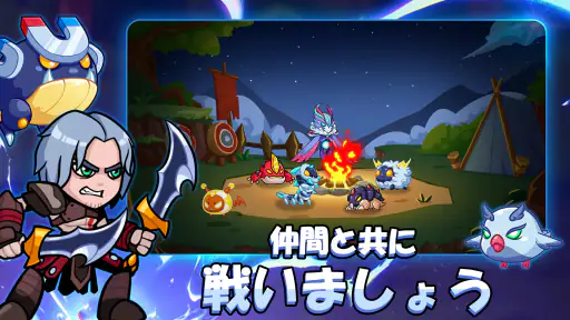 放置系クエスト - Idle Quest screenshot