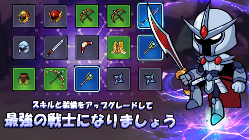 放置系クエスト - Idle Quest screenshot