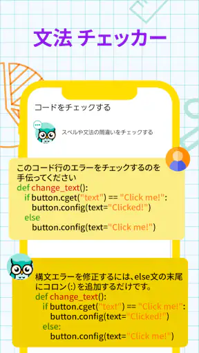 数学 問題 宿題 スキャナー: AI 回答 screenshot