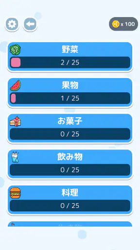 文字探し - 人気 脳トレ パズル ゲーム もじさがし screenshot