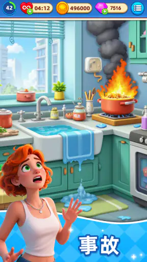 料理ワールド: クレイジーシェフの料理ゲーム screenshot
