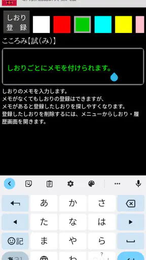 新明解国語辞典 第八版 screenshot