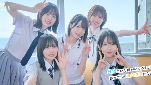 [日向坂46公式] ひなこい screenshot