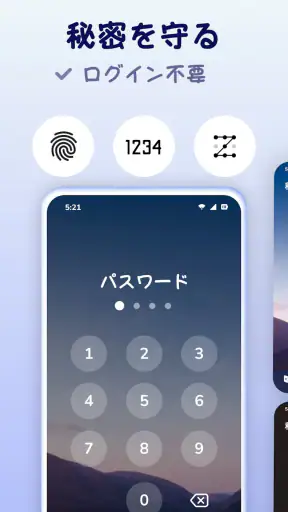 日記帳アプリ: かわいい, 秘密, 人気, 毎日ジャーナル screenshot