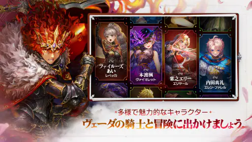 星になれヴェーダの騎士たち screenshot