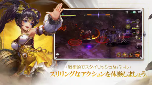 星になれヴェーダの騎士たち screenshot