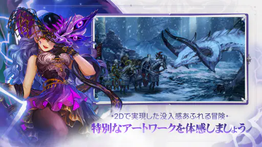 星になれヴェーダの騎士たち screenshot
