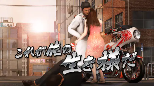 暴走列伝 単車の虎 ヤンキー＆不良のガチンコ喧嘩バトルゲーム screenshot