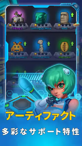 最強巨塔2: 星艦出航 screenshot