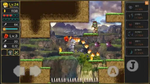 月の伝説 screenshot