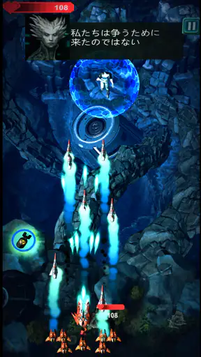 月の伝説2: Shooting star screenshot