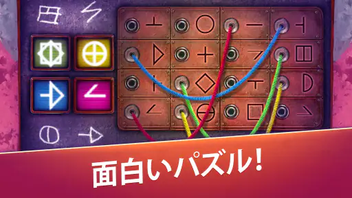 未解決 ミステリーアドベンチャー探偵ゲーム screenshot