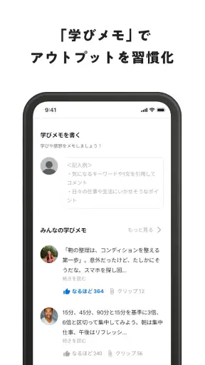 本の要約アプリflier/フライヤー screenshot
