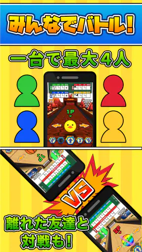 机でボウリング screenshot