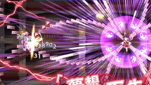 東方LostWord screenshot
