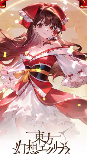 東方幻想エクリプス screenshot