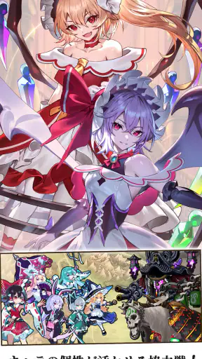 東方幻想エクリプス screenshot