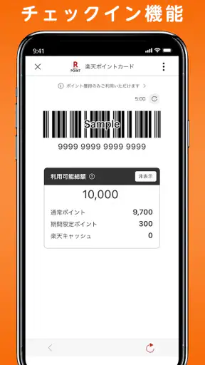 楽天GORA-ゴルフ場予約・ゴルフ場検索 screenshot
