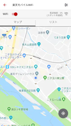 楽天モバイル SIMアプリ データ通信利用量がわかりやすい！ screenshot