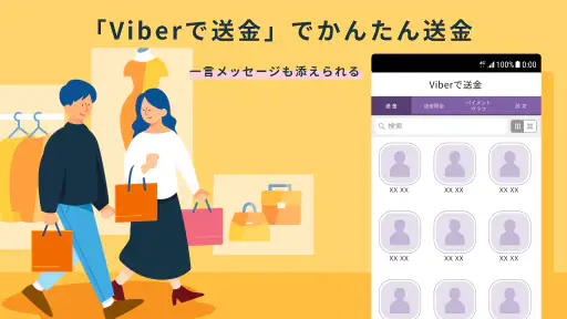楽天銀行 -個人のお客様向けアプリ screenshot