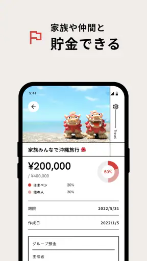 横浜銀行アプリ‐はまぎん365（サンロクゴ）‐ screenshot