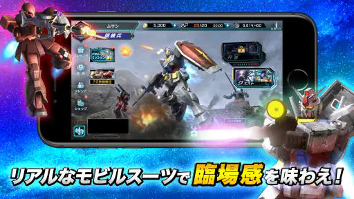 機動戦士ガンダム U.C. ENGAGE screenshot