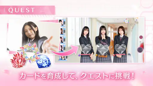[櫻坂46公式] サクコイ screenshot