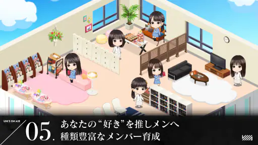 櫻坂46・日向坂46 UNI'S ON AIR screenshot