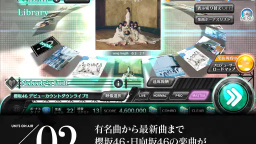 櫻坂46・日向坂46 UNI'S ON AIR screenshot
