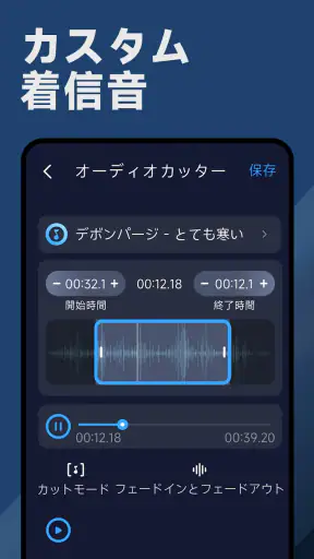 歌の識別子 - 曲 を 検索 screenshot
