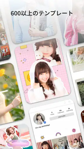 歌詞動画編集アプリ、写真と音楽のエディター：inMelo screenshot