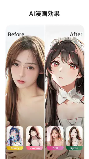 歌詞動画編集アプリ、写真と音楽のエディター：inMelo screenshot