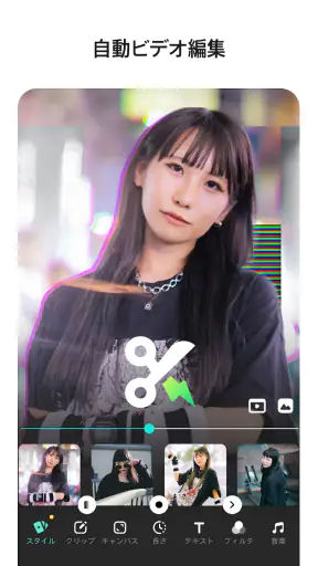 歌詞動画編集アプリ、写真と音楽のエディター：inMelo screenshot