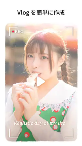 歌詞動画編集アプリ、写真と音楽のエディター：inMelo screenshot
