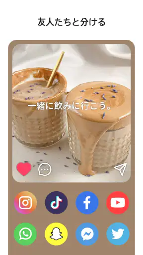 歌詞動画編集アプリ、写真と音楽のエディター：inMelo screenshot