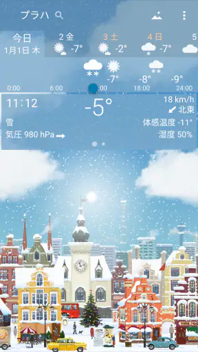正確な天気 YoWindow ライブ壁紙 ウィジェット screenshot