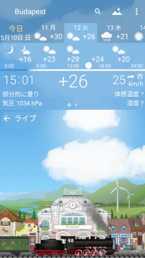 正確な天気 YoWindow ライブ壁紙 ウィジェット screenshot