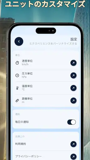 正確な室温計 screenshot