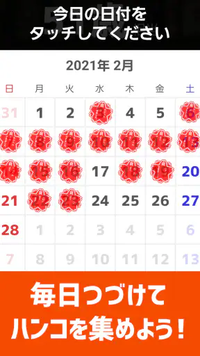 毎日 脳トレ  1日5分で頭の体操 screenshot