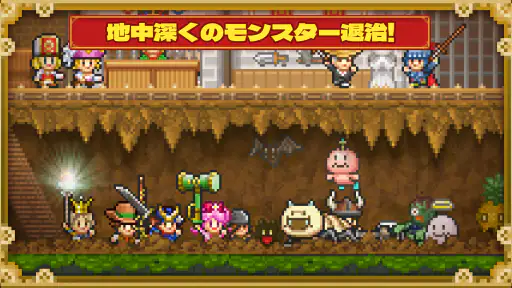 洞窟ぼうけん団 screenshot