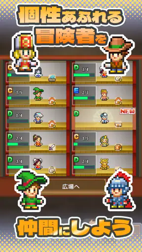 洞窟ぼうけん団 screenshot