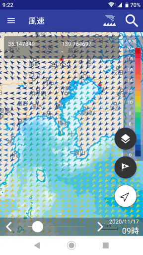 海釣図Ｖ～海釣りマップ＆潮汐＆風・波・海水温予報～ screenshot