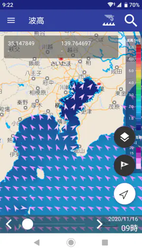 海釣図Ｖ～海釣りマップ＆潮汐＆風・波・海水温予報～ screenshot