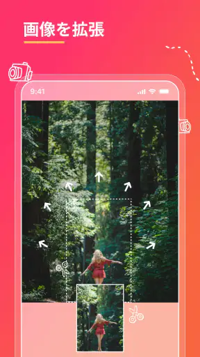 消しゴムマジック - 写真消しゴム - 人消しアプリ screenshot