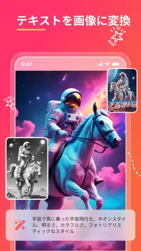 消しゴムマジック - 写真消しゴム - 人消しアプリ screenshot