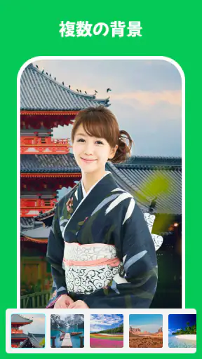 消しゴムマジック&写真消しゴム：人を消すアプ-Retouch screenshot