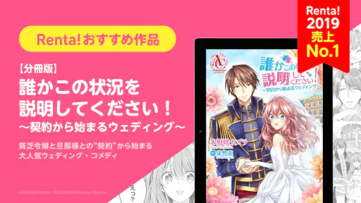 漫画 ”Ｒｅｎｔａ”マンガ レンタル漫画アプリ screenshot