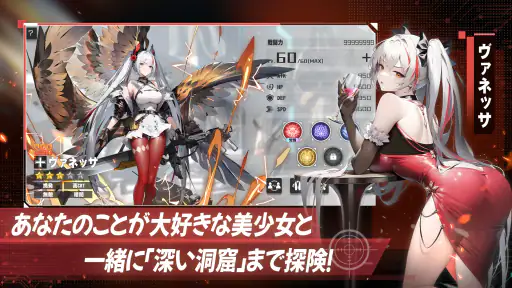 熱戦少女 screenshot